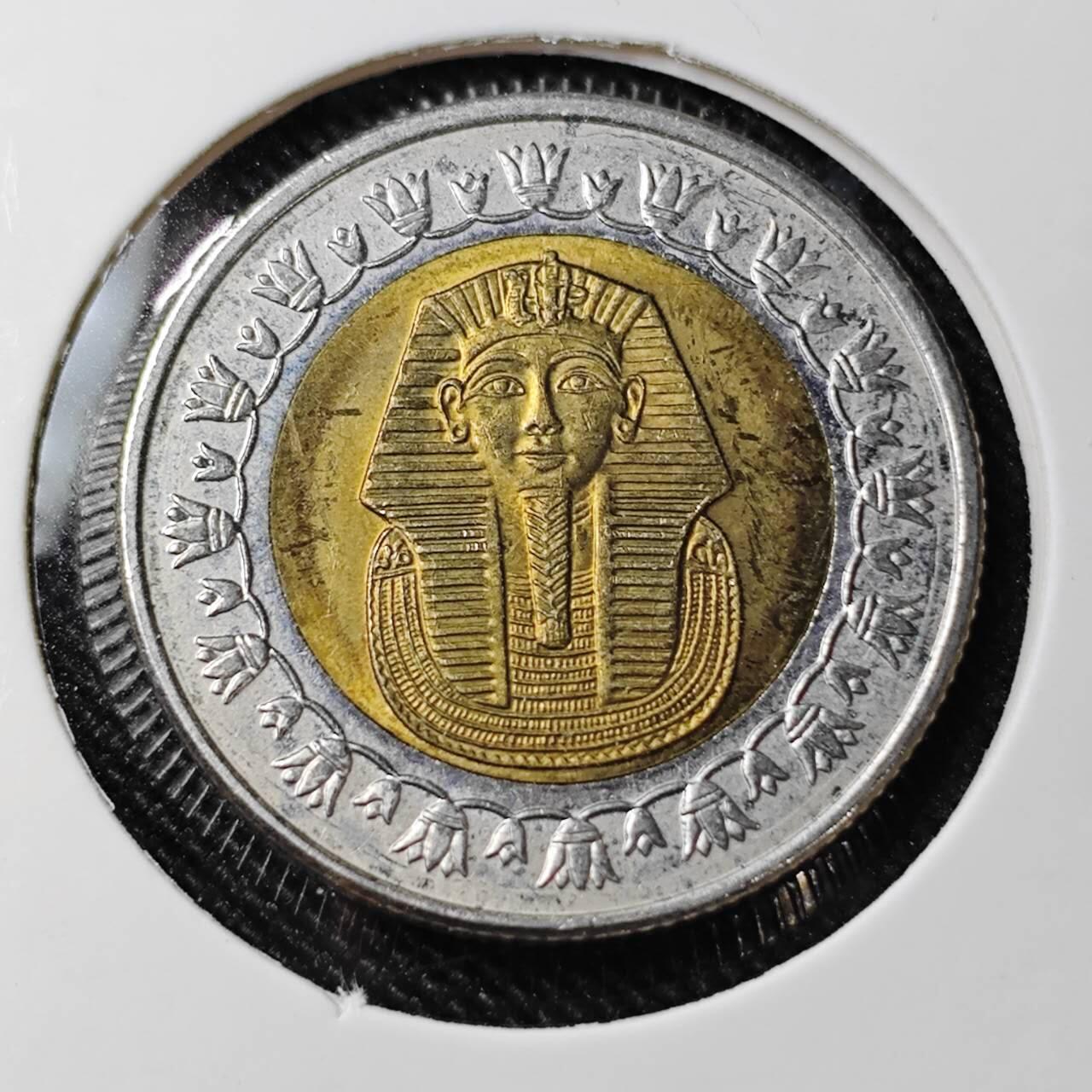 KK钱币收藏小铺  第392期  2月预留时间 周末发货  埃及1镑