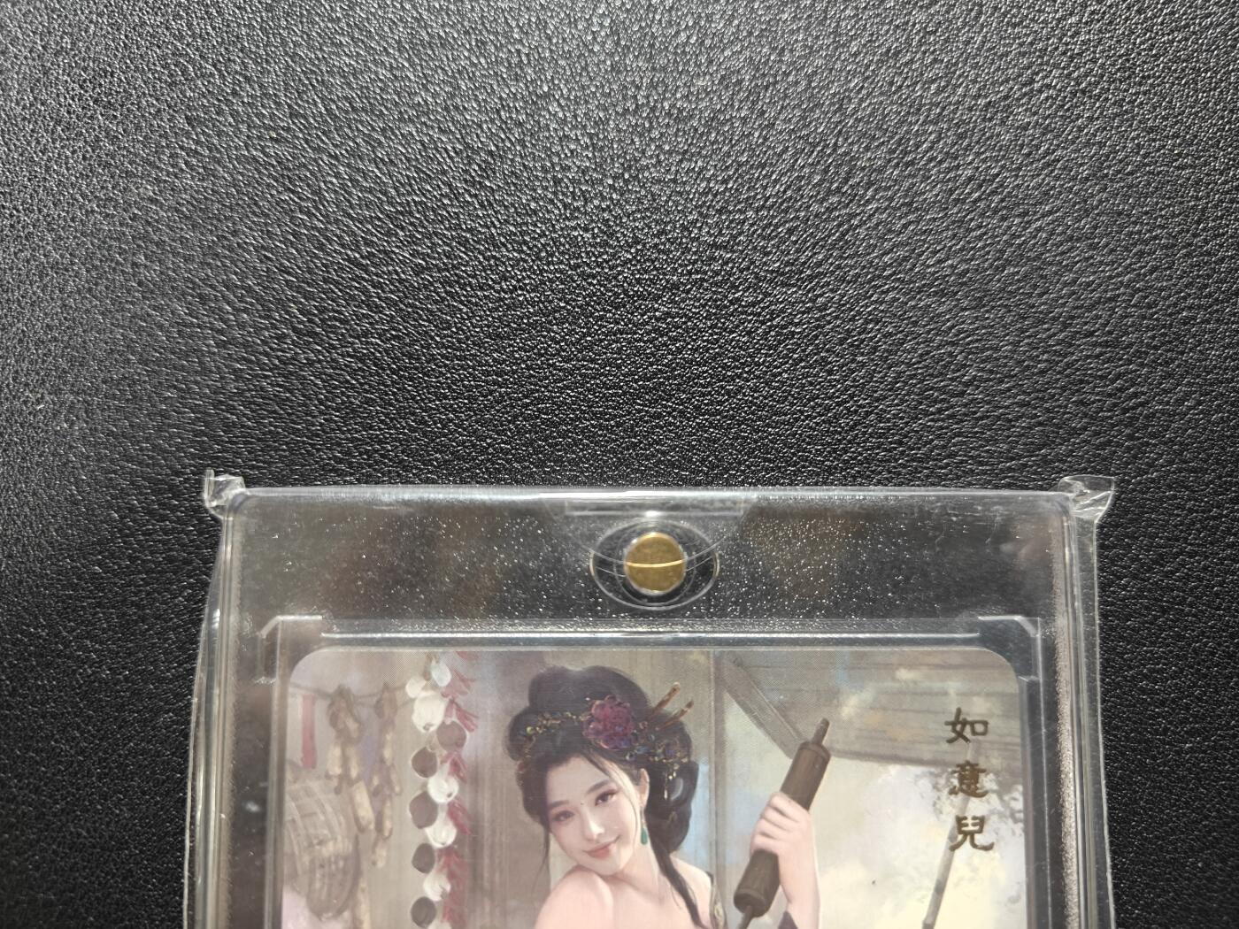 天玑星卡拍第168期《2.3周二截拍艺气风发》持续收拍收评中 满赠卡需备注 笑看红颜 金瓶梅 如意儿 彩闪 艺术版