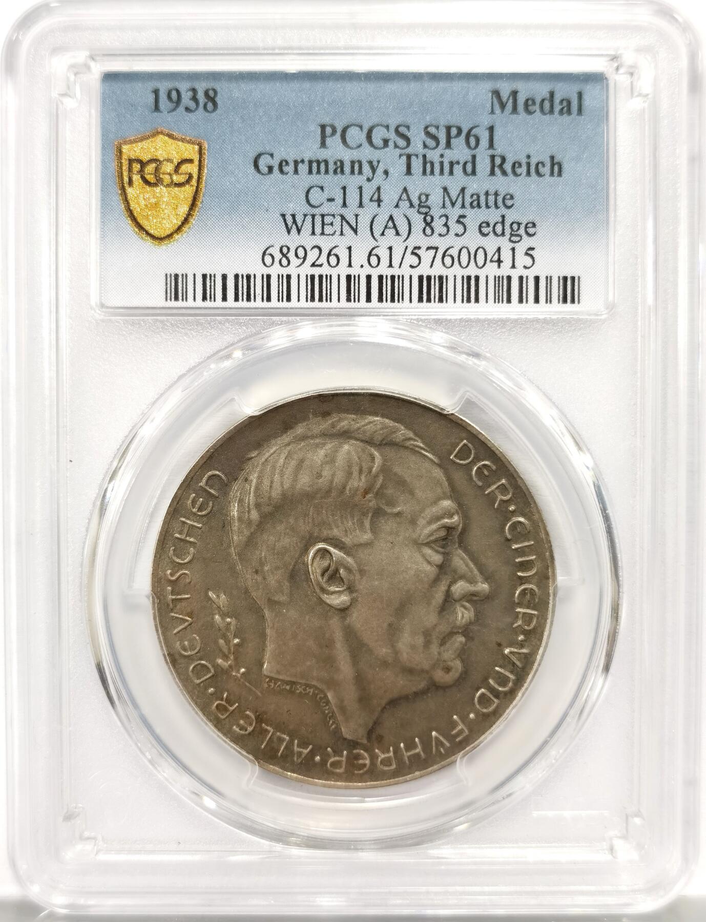 博洋堂“心向春光”2月精品大拍专场暨第160期（全场包邮） PCGS SP61 1938年德国社会主义工人党纪念吞并奥地利元首银章，C-114 MATTE，磨砂原味好包浆，边835