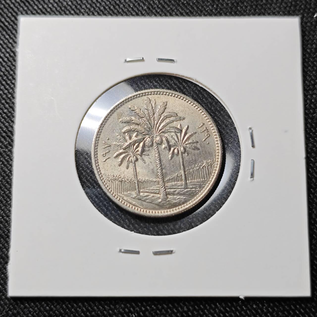 KK钱币收藏小铺  第392期  2月预留时间 周末发货  伊拉克50费尔 好品