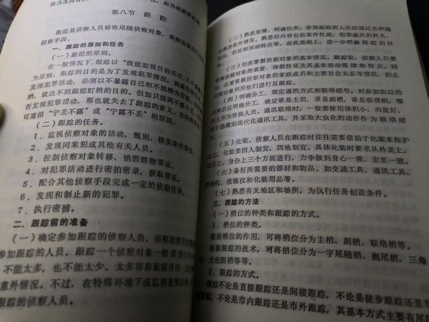 （店主清仓 大量自藏 制服徽章盛宴）罗岚⭐爱藏⭐甄选专拍第五场-分享拍场赚佣（实体经营）