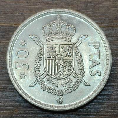 【本场4.12号发货】★第145★散币专场 不寄存，30包邮。不满30元，支付5元运费。《接受代拍 代送NGC评级》 - 32【无寄存】西班牙1975年50比塞塔铜镍币 皇冠盾牌 卡洛斯一世