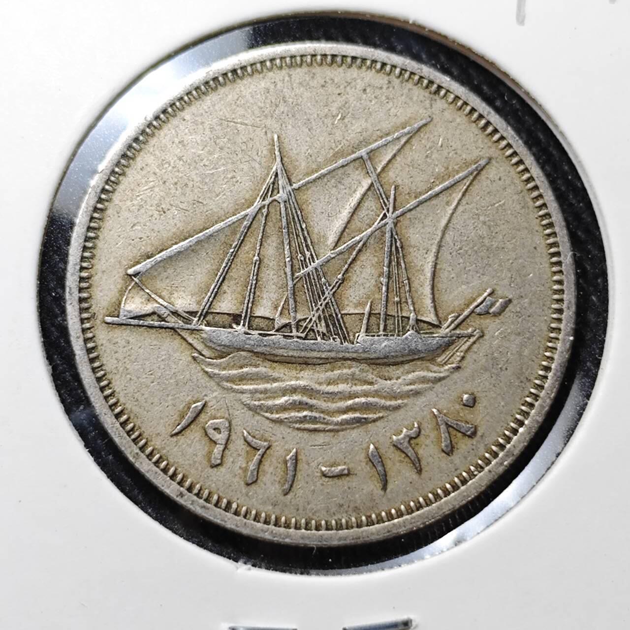 KK钱币收藏小铺  第392期  2月预留时间 周末发货  科威特100费尔 早年份