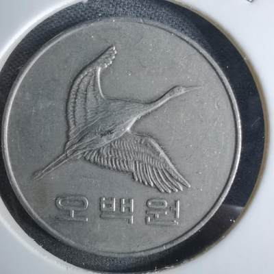 沼泽如烟--第984场 - 韩国2008年500元