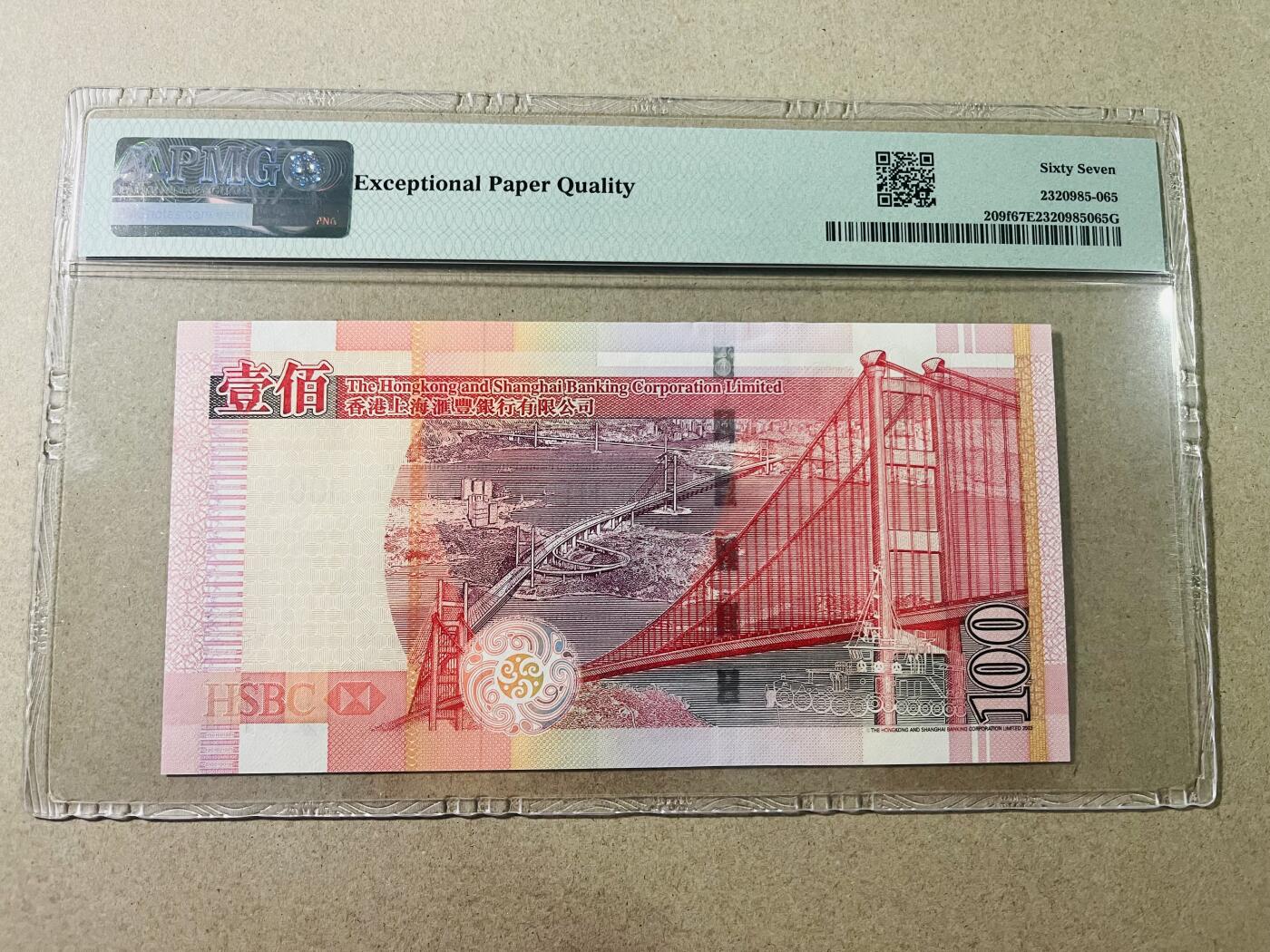 【礼羽收藏】🌏世界钱币拍卖第123期