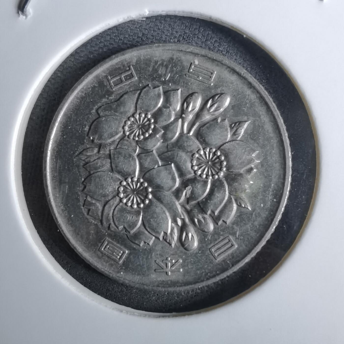 沼泽如烟--第984场 平成四年百円