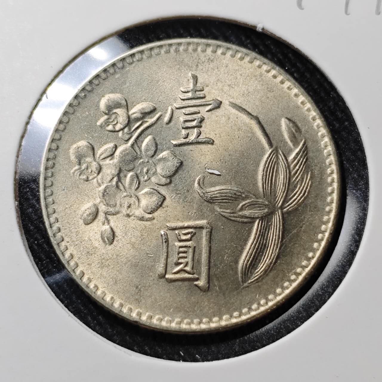 KK钱币收藏小铺  第392期  2月预留时间 周末发货  中国台湾省兰花一元好品