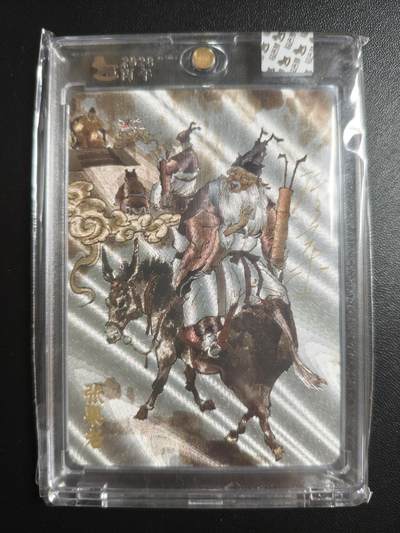 天玑星卡拍第169期《2.5周四截拍》持续收拍收评中 满赠卡需备注 - 【亲签卡】超吉梦 张果老 粗闪