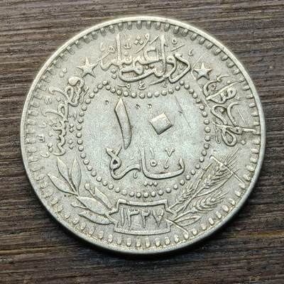 【铜匠收藏】★第144★散币专场 不寄存，30包邮。不满30元，支付5元运费。《接受代拍 代送NGC评级》 - 76【无寄存】奥斯曼土耳其 10帕拉