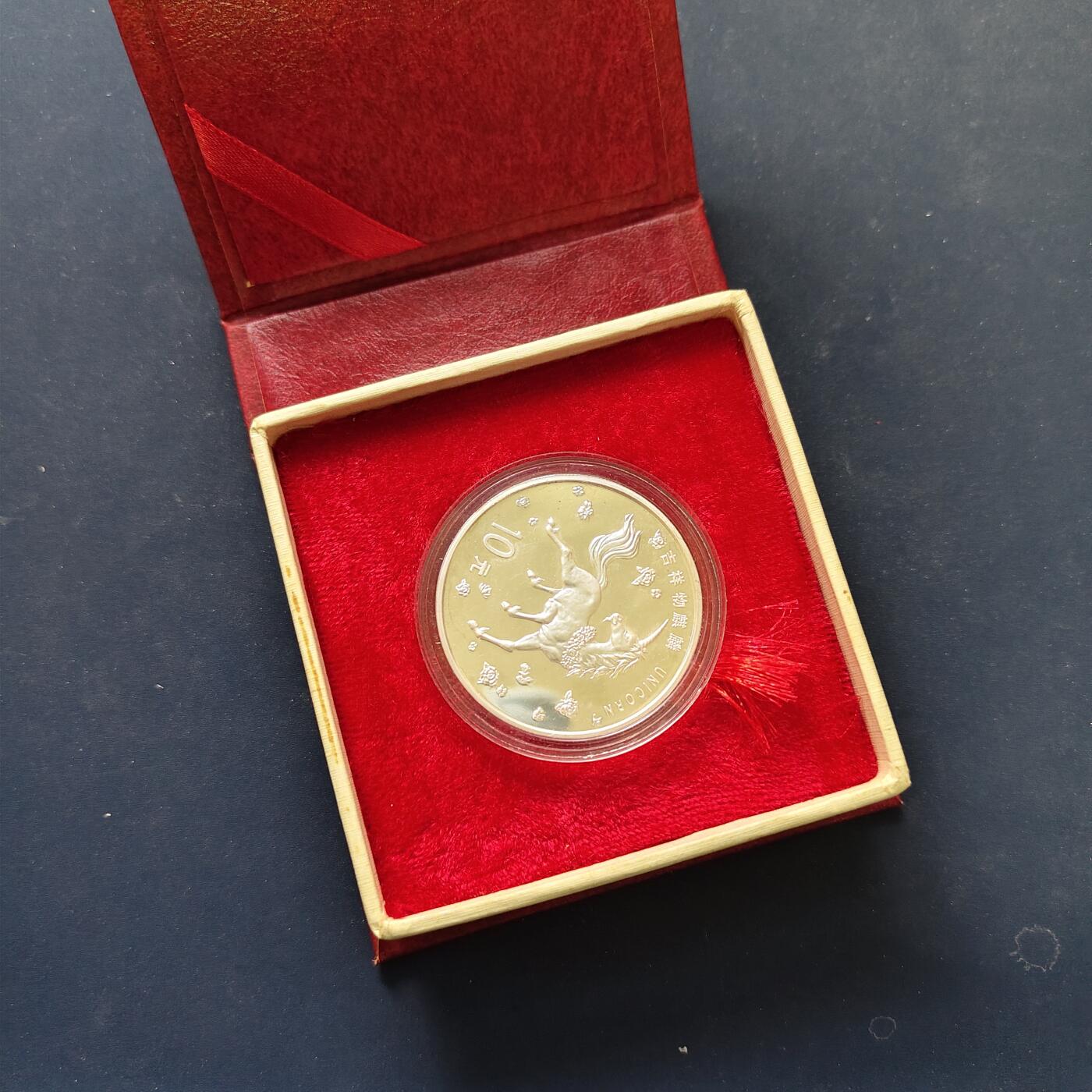 【全场包邮】纯粹捡漏拍501场-持续更新中 【少见】中国1997年10元麒麟精制纪念银币【31.1克99.9%】-量约8000-原盒