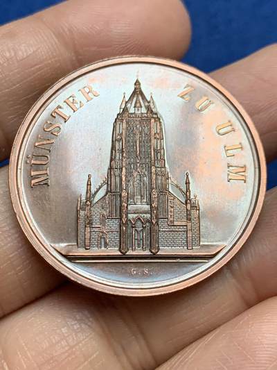 《竞宝斋》第465场 周日，周一，周二，3场连拍 （全场包邮）欢迎送拍 - 德国乌尔姆教堂铜章，22.31g，36.8mm