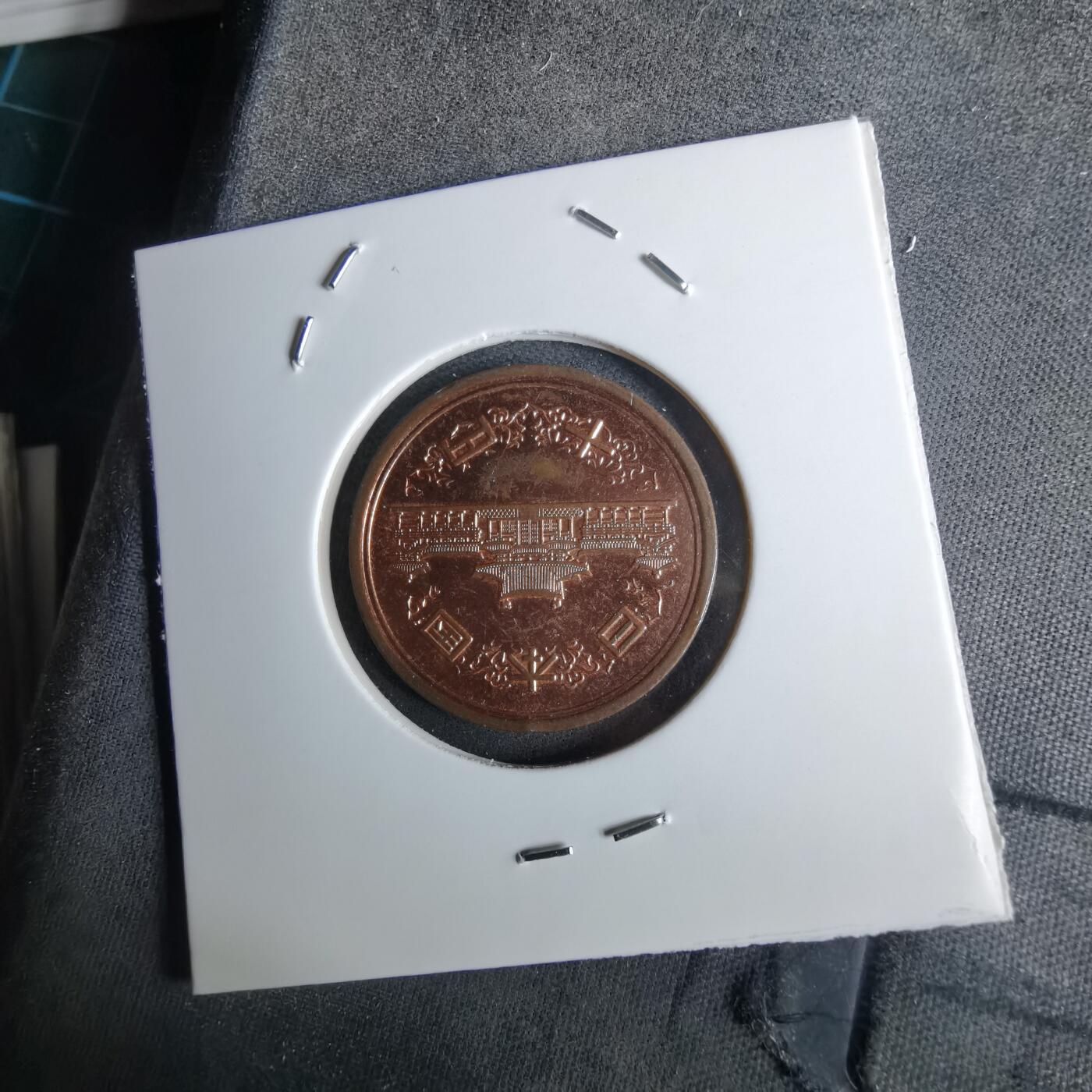 沼泽如烟--第984场 平成七年十元