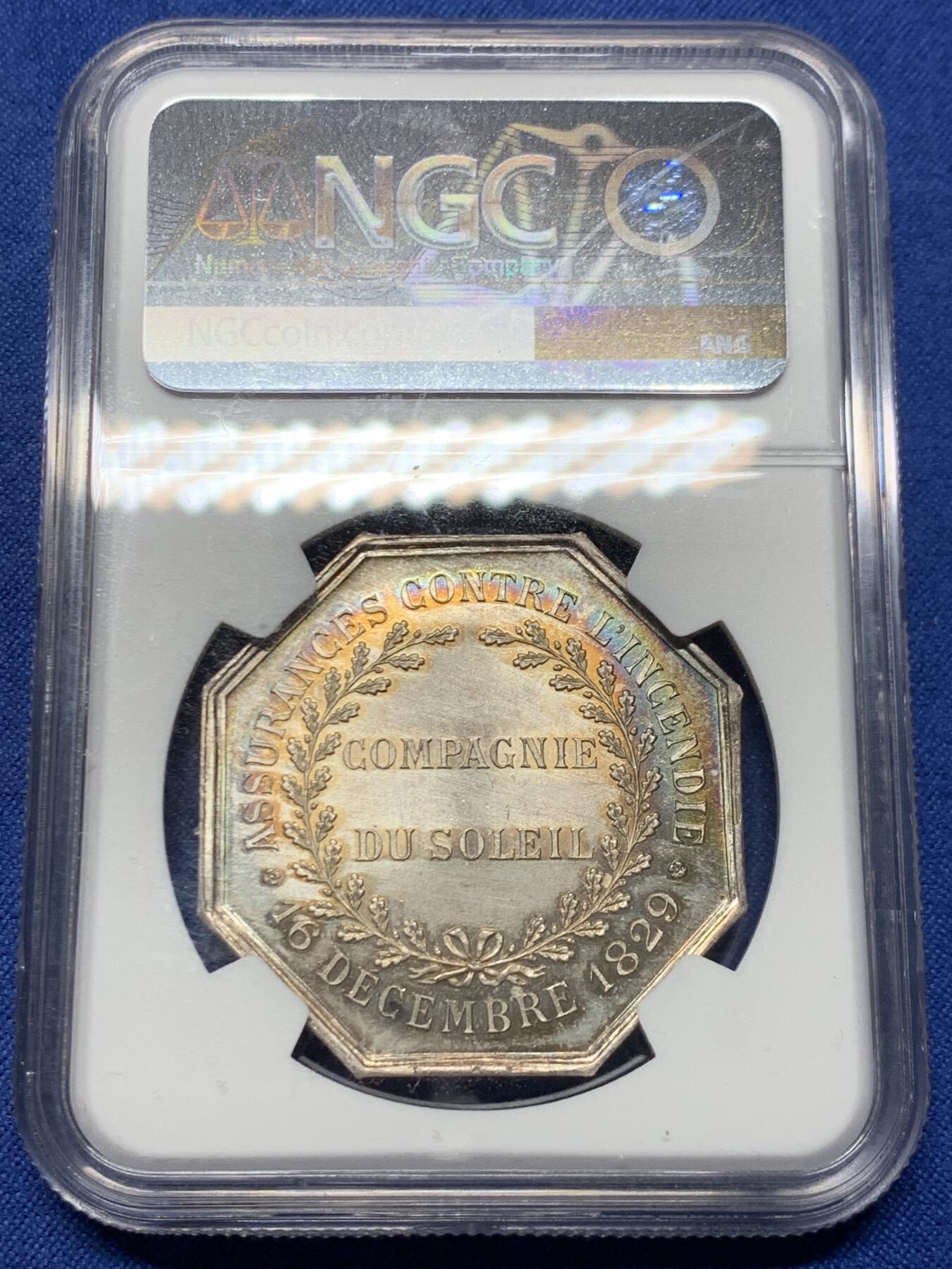 《竞宝斋》第465场 周日，周一，周二，3场连拍 （全场包邮）欢迎送拍 NGC MS65 法国太阳保险公司八角银质代币 丰饶角边铭