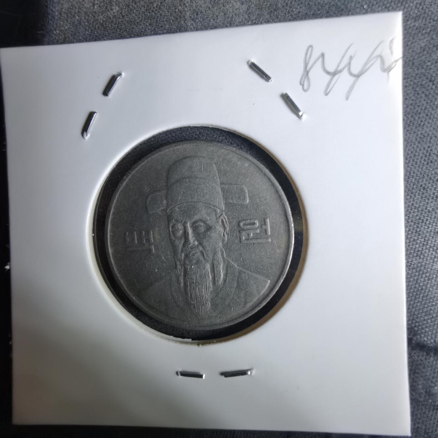 沼泽如烟--第984场