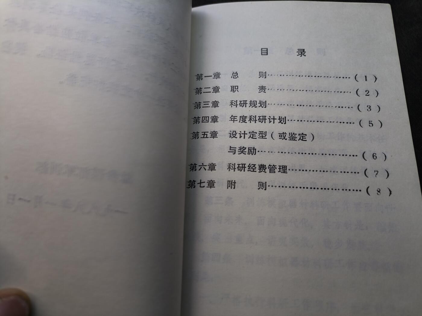 （店主清仓 大量自藏 制服徽章盛宴）罗岚⭐爱藏⭐甄选专拍第五场-分享拍场赚佣（实体经营）