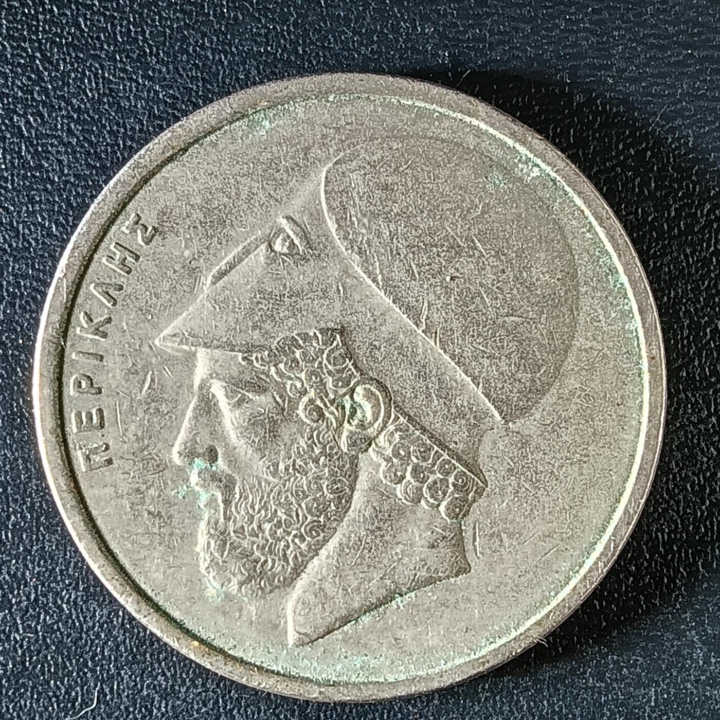 逸泉钱币2026第十二组世界钱币专场春节千件大拍A1614～2574 2026 希腊20德拉克马