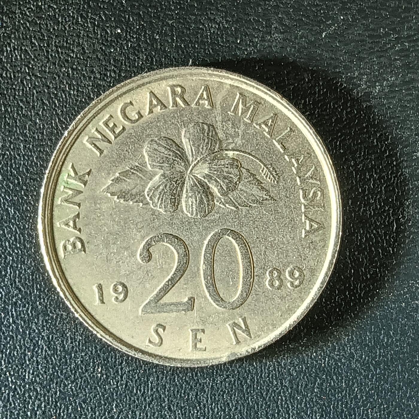 逸泉钱币2026第十二组世界钱币专场春节千件大拍A1614～2574 1934 马来西亚20分