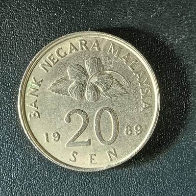 逸泉钱币2026第十二组世界钱币专场春节千件大拍A1614～2574 - 1934 马来西亚20分