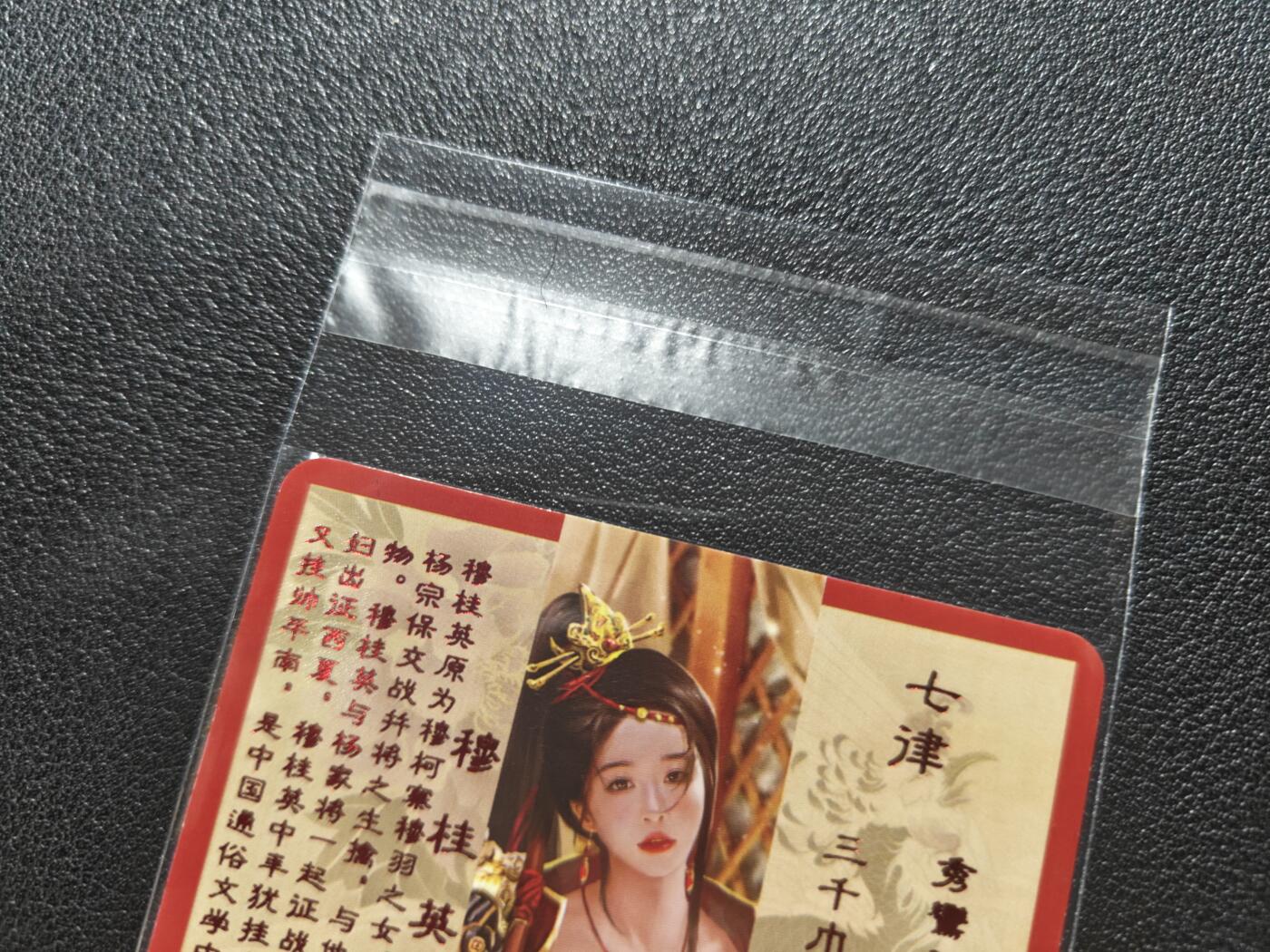 天玑星卡拍第168期《2.3周二截拍艺气风发》持续收拍收评中 满赠卡需备注 卡将卡牌 绝代芳华 特藏卡 穆桂英 编号058 彩闪