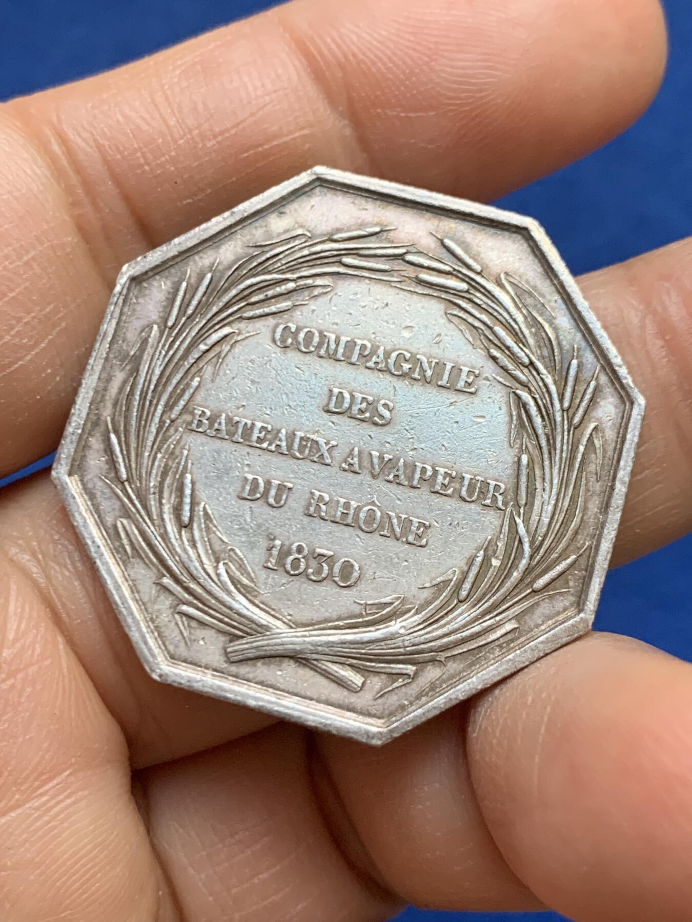 《竞宝斋》第465场 周日，周一，周二，3场连拍 （全场包邮）欢迎送拍 法国陆运与海运运输联盟八角银质代币，14.95g，34.5mm，船首边铭