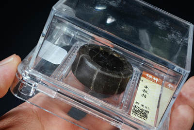 上海都达杂项专场四十七【全场包邮】  玉扳指90-39