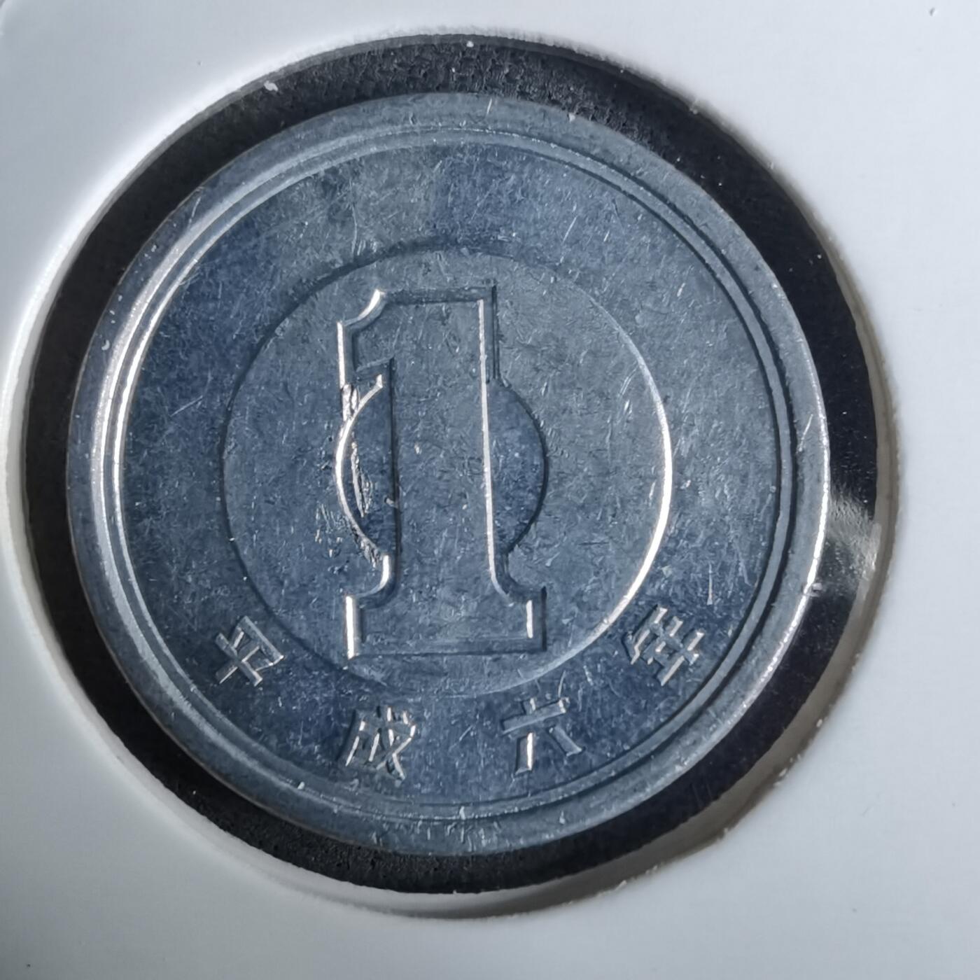 沼泽如烟--第984场 平成六年一元