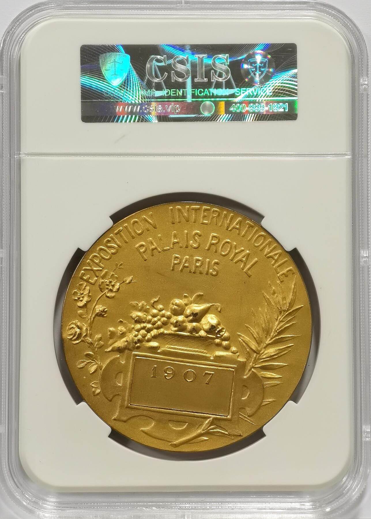 博洋堂“心向春光”2月精品大拍专场暨第160期（全场包邮） CSIS MS67 极美镀金！法国1907年国际博览会大铜章一枚！高分无磨损极其难得