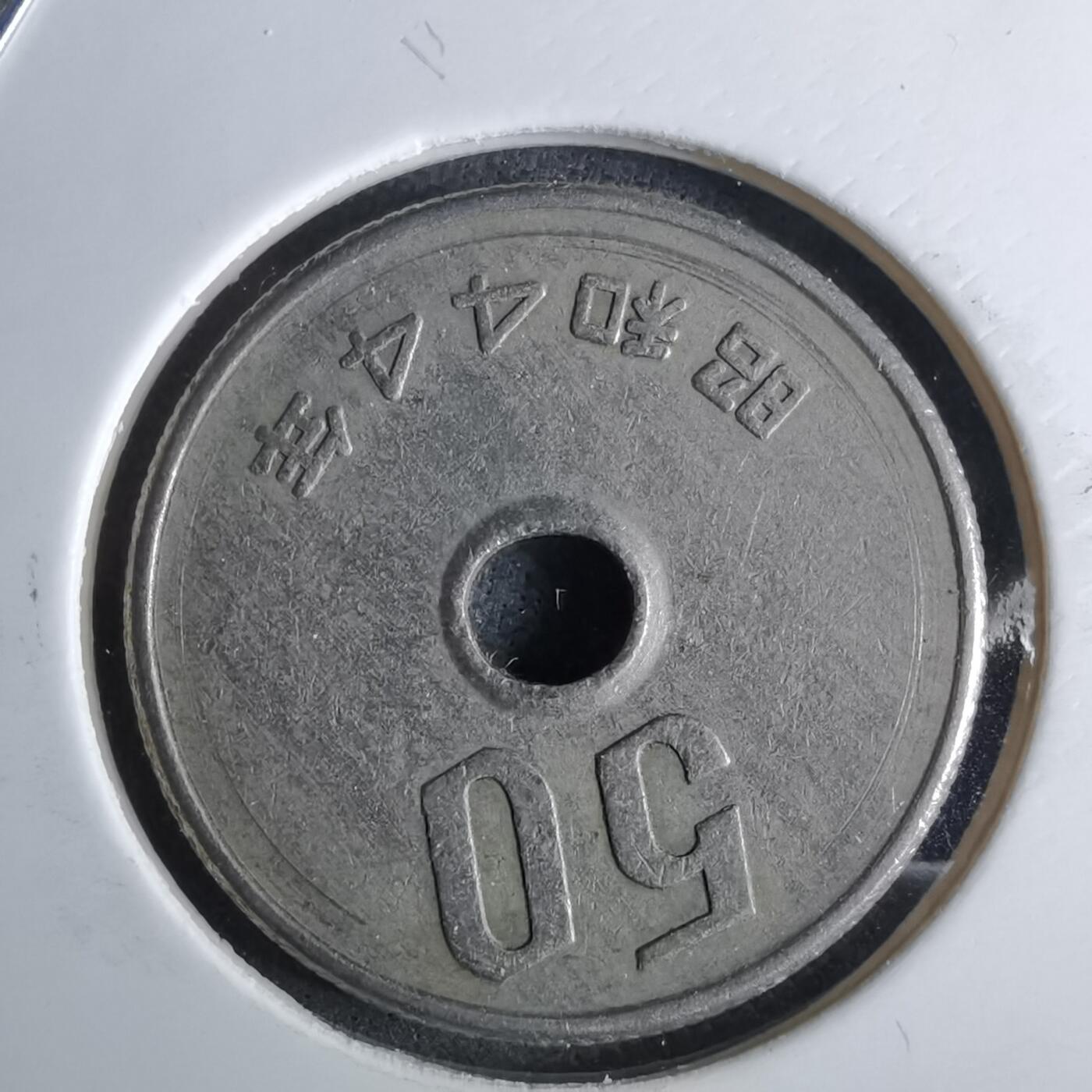 沼泽如烟--第984场 昭和四十四年五十元