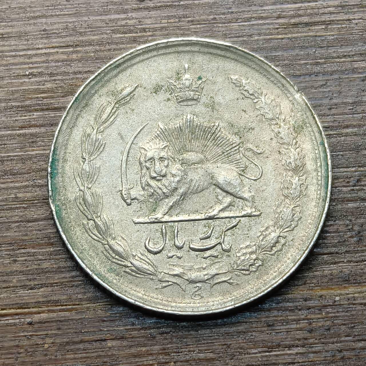 【铜匠收藏】★第144★散币专场 不寄存，30包邮。不满30元，支付5元运费。《接受代拍 代送NGC评级》