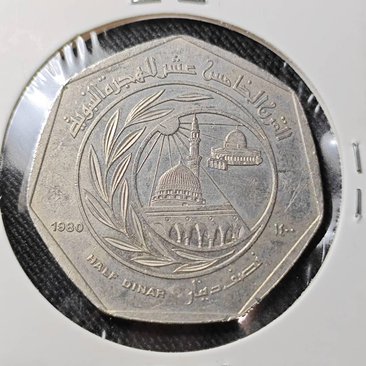 KK钱币收藏小铺  第392期  2月预留时间 周末发货  约旦0.5第纳尔纪念币