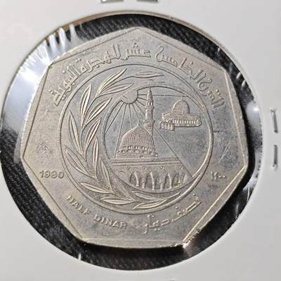 KK钱币收藏小铺  第392期  2月预留时间 周末发货 -  约旦0.5第纳尔纪念币