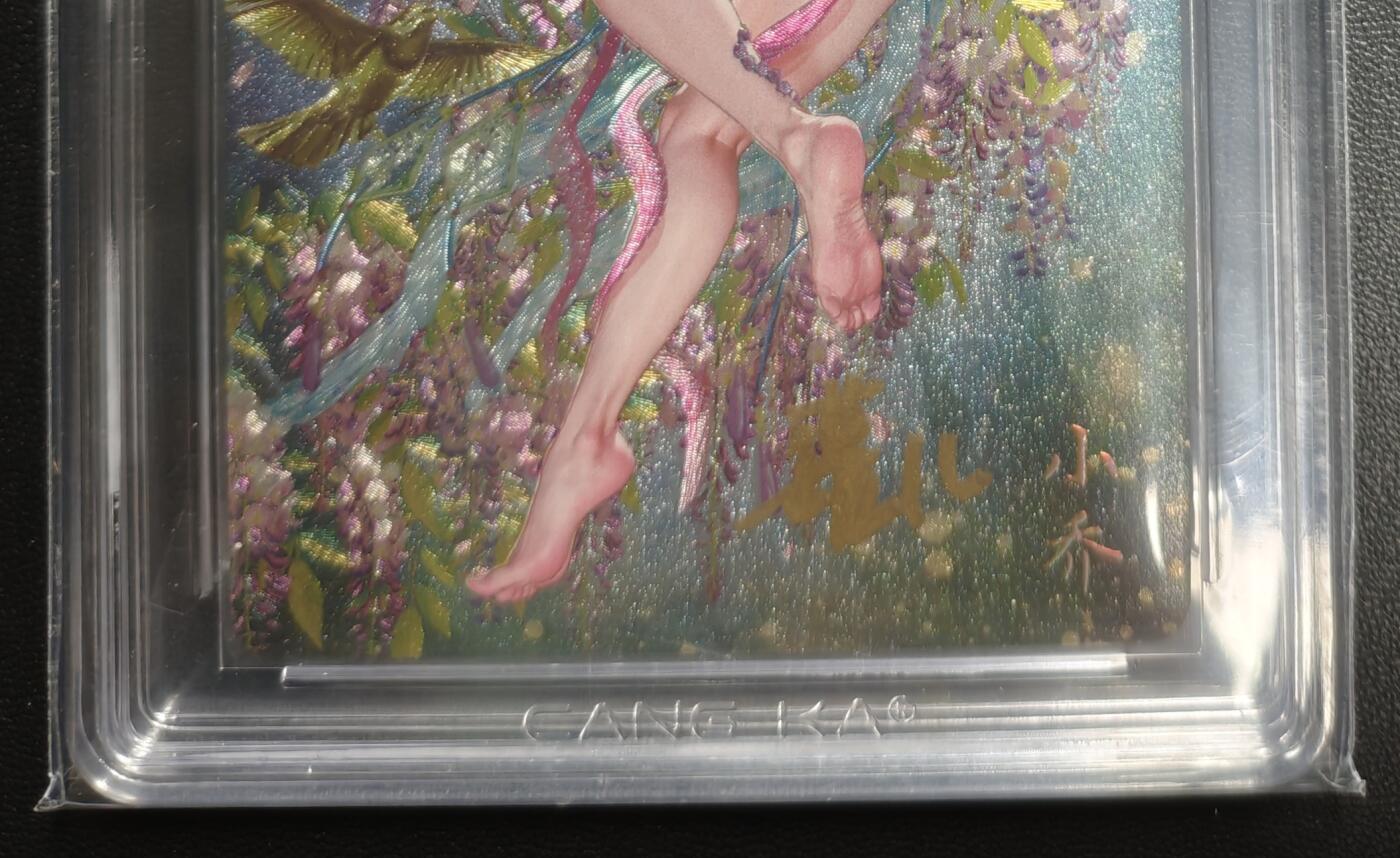 天玑星卡拍第169期《2.5周四截拍》持续收拍收评中 满赠卡需备注 【亲签卡】焱卡文化 燎原三国 龙骧虎跃 罐儿 小乔(C) 15/20 浮雕折光 CCG9.5