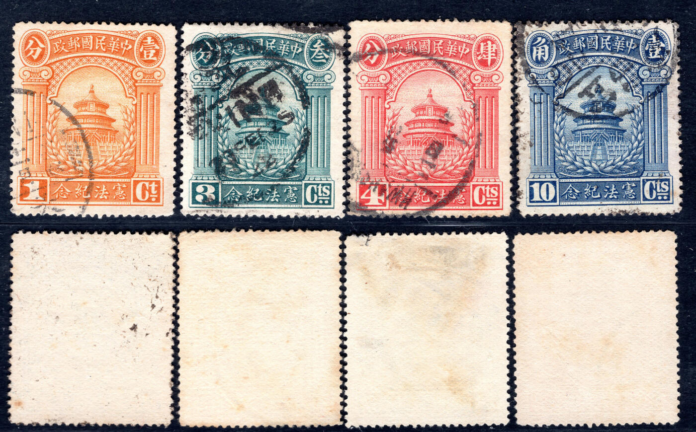 洪涛臻品批发群 精选邮票限时拍卖第1246期 