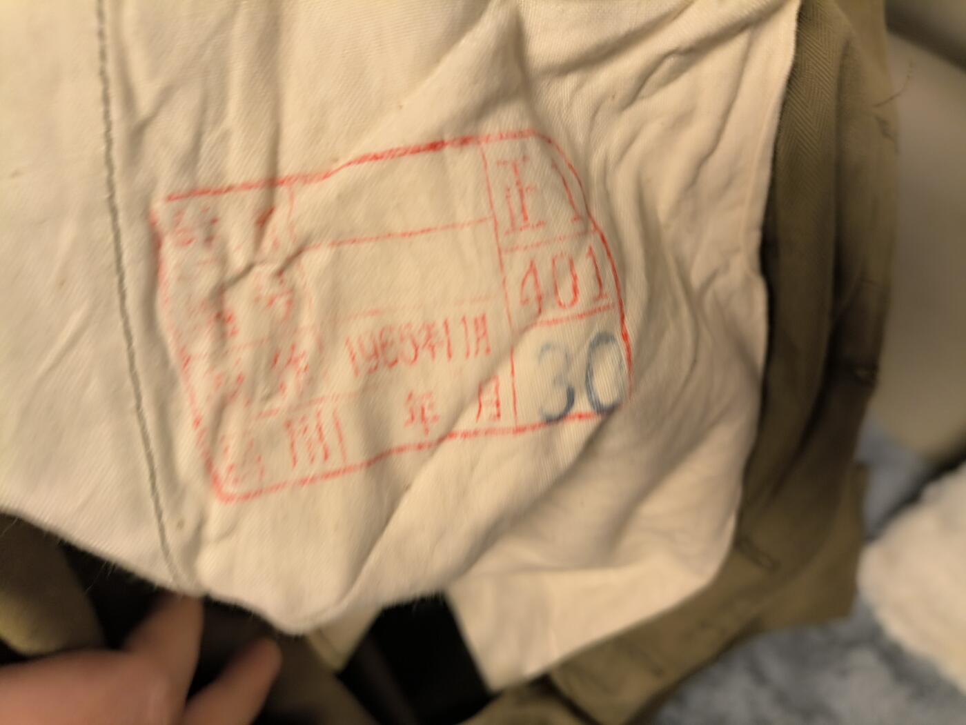 （店主清仓 大量自藏 制服徽章盛宴）罗岚⭐爱藏⭐甄选专拍第五场-分享拍场赚佣（实体经营） su-M55式陆干部常服 正一号人字纹裤 库存品基本全新  适合180-185体型壮硕者穿着（因为店主就180，尺码这件巨JB大又是耐磨的人字纹布很适合发福藏友外拍）