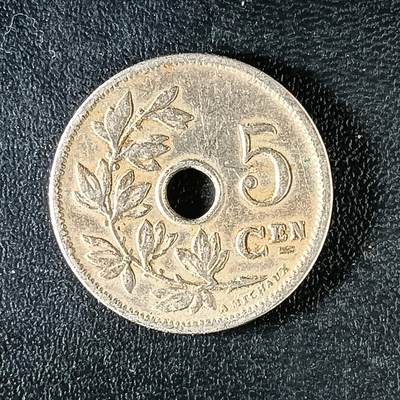 逸泉钱币2026第十二组世界钱币专场春节千件大拍A1614～2574 - 2127 比利时5分