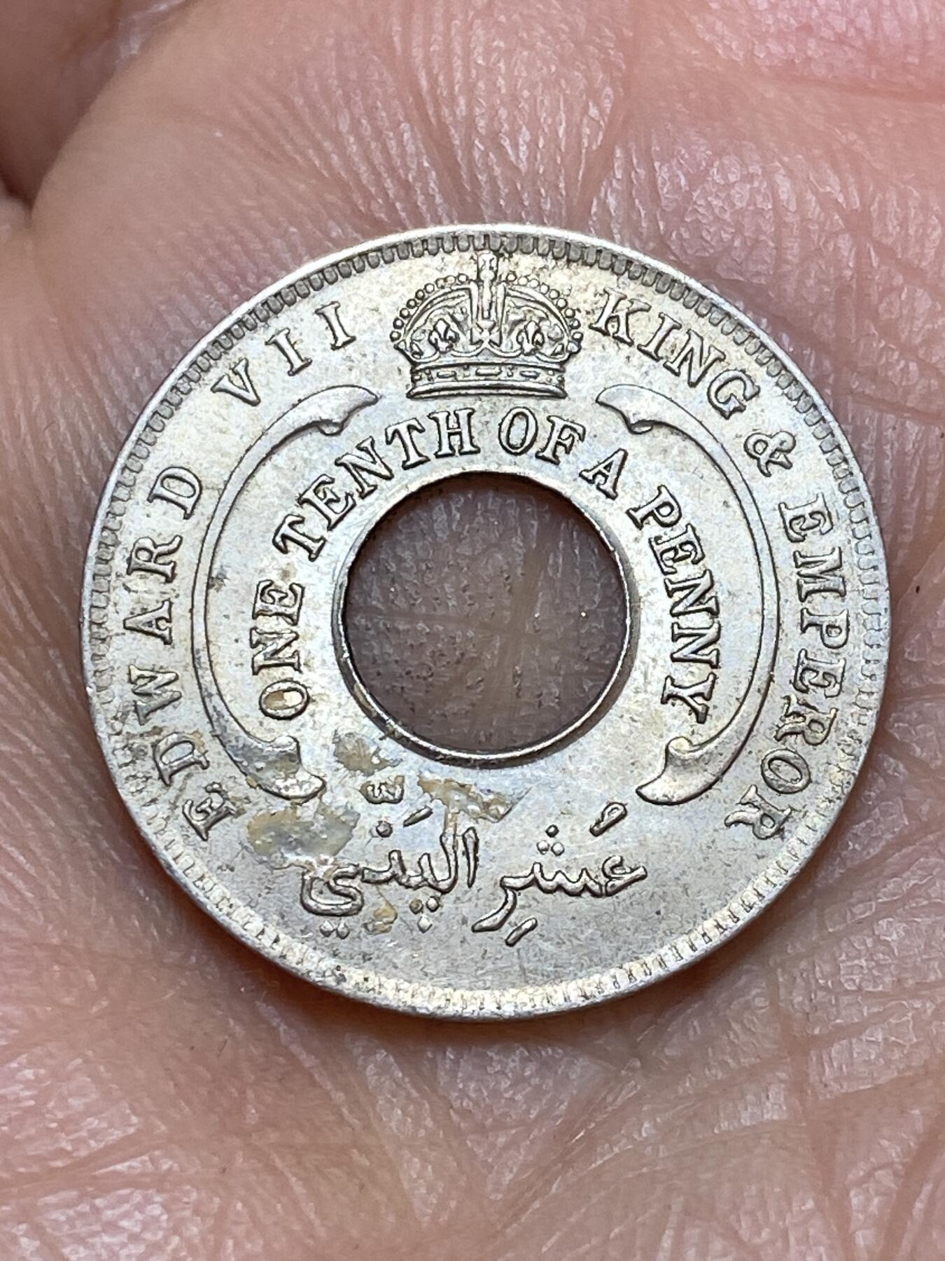 2026年第十九场(总第一百八十八场）外国好品散币场(免佣金) 英属西非1908年1/10便士(爱德华七世时期)