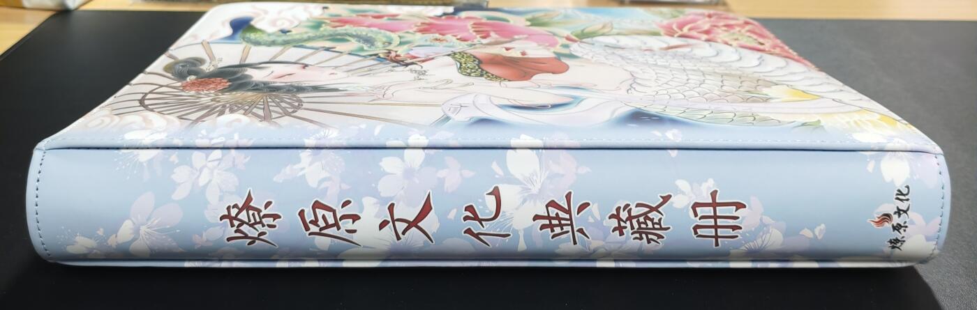 天玑星卡拍第169期《2.5周四截拍》持续收拍收评中 满赠卡需备注 燎原文化 彫仙 白蛇青蛇 九宫活页空册 有使用痕迹介意勿拍