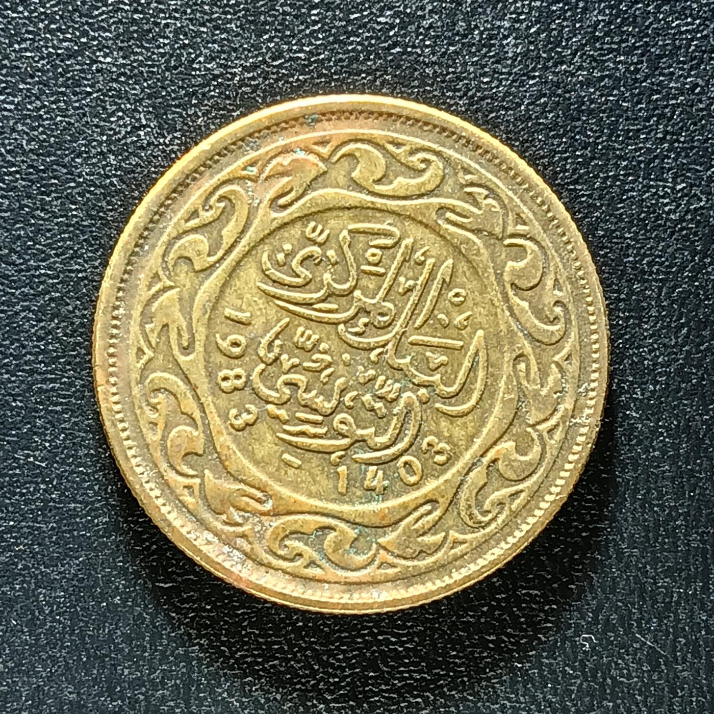 逸泉钱币2026第十二组世界钱币专场春节千件大拍A1614～2574 1960 突尼斯20利姆