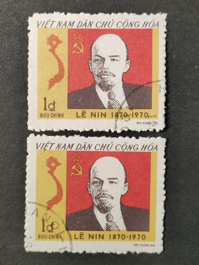 ↓君缘收藏732期☞钱币邮品↓无佣金、可寄存、满30元包邮  - 越南邮票，1970年列宁诞辰100周年纪念邮票，随机发一枚