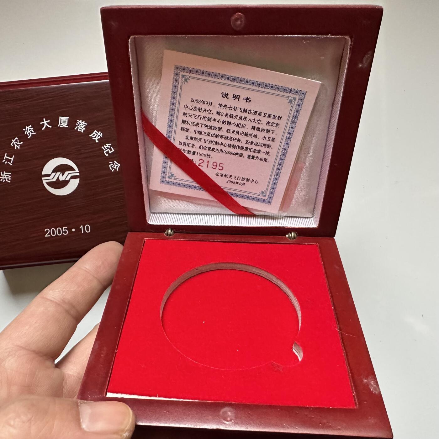 🌹外币初藏🌹🐯2026年第16场 快递将在12号停运 年前需发货的抓紧 ，年后正月十五恢复发货 实木一盎司银币收藏盒 铜质铰链 磁吸 2只