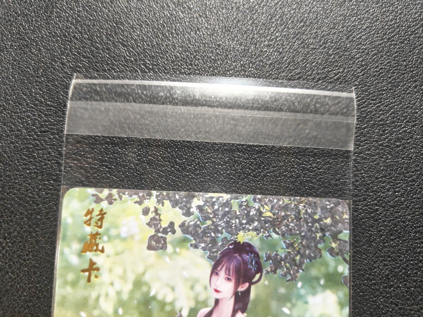 天玑星卡拍第168期《2.3周二截拍艺气风发》持续收拍收评中 满赠卡需备注 燎原文化 梦回红楼 特藏卡 林黛玉 钻闪