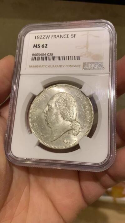 《竞宝斋》第464场 周日，周一，周二，3场连拍 （全场包邮）欢迎送拍 NGC MS62 法国1822年W厂路易十八5法郎银币，原色银光，里尔造币厂