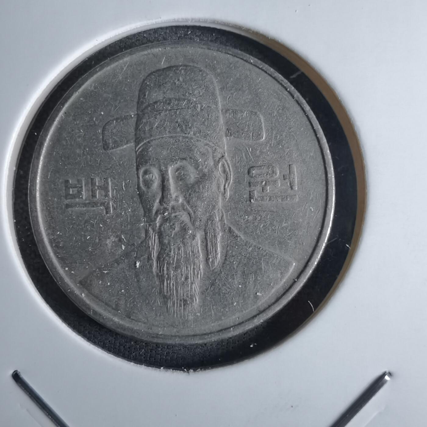 沼泽如烟--第984场 韩国1986年百円