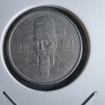 沼泽如烟--第984场 - 韩国1986年百円