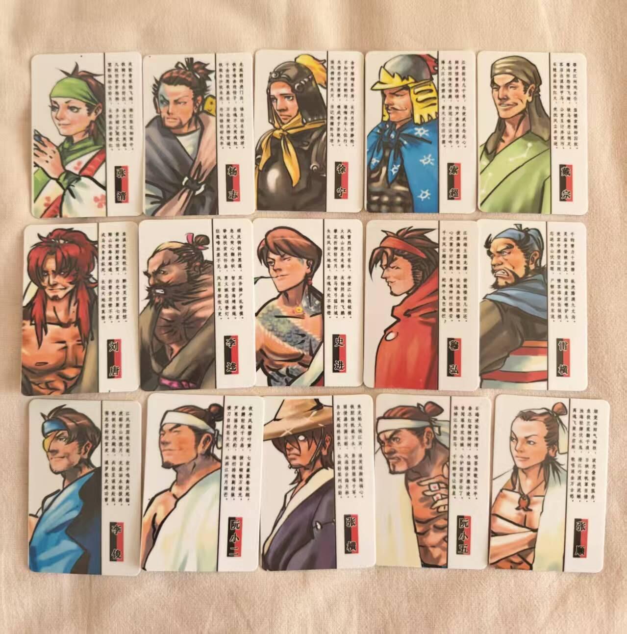 买就送PR！！龙虎卡牌-七六场（满200元包邮，无佣金，每周六结拍，欢迎送拍） 普卡套卡 于文龙水浒  108张全 (覆膜小卡)