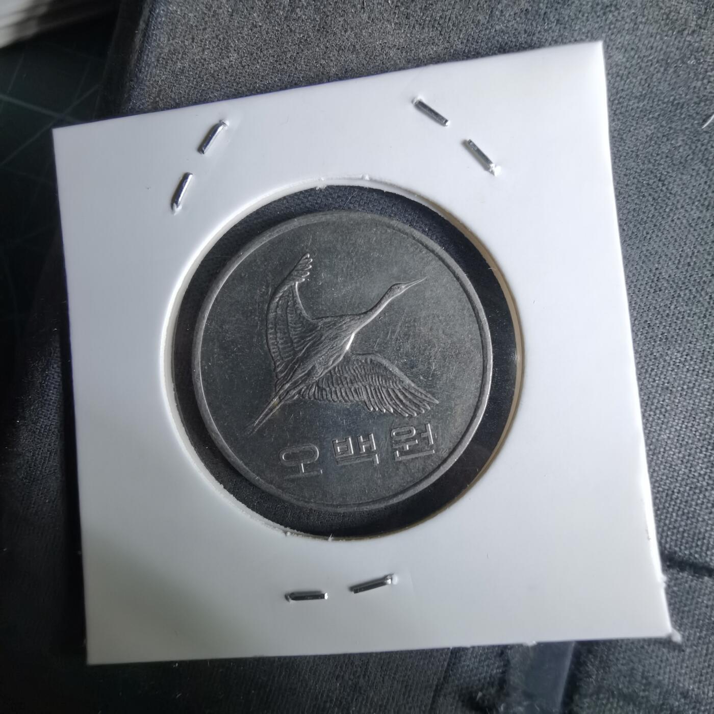 沼泽如烟--第984场 韩国2010年500元