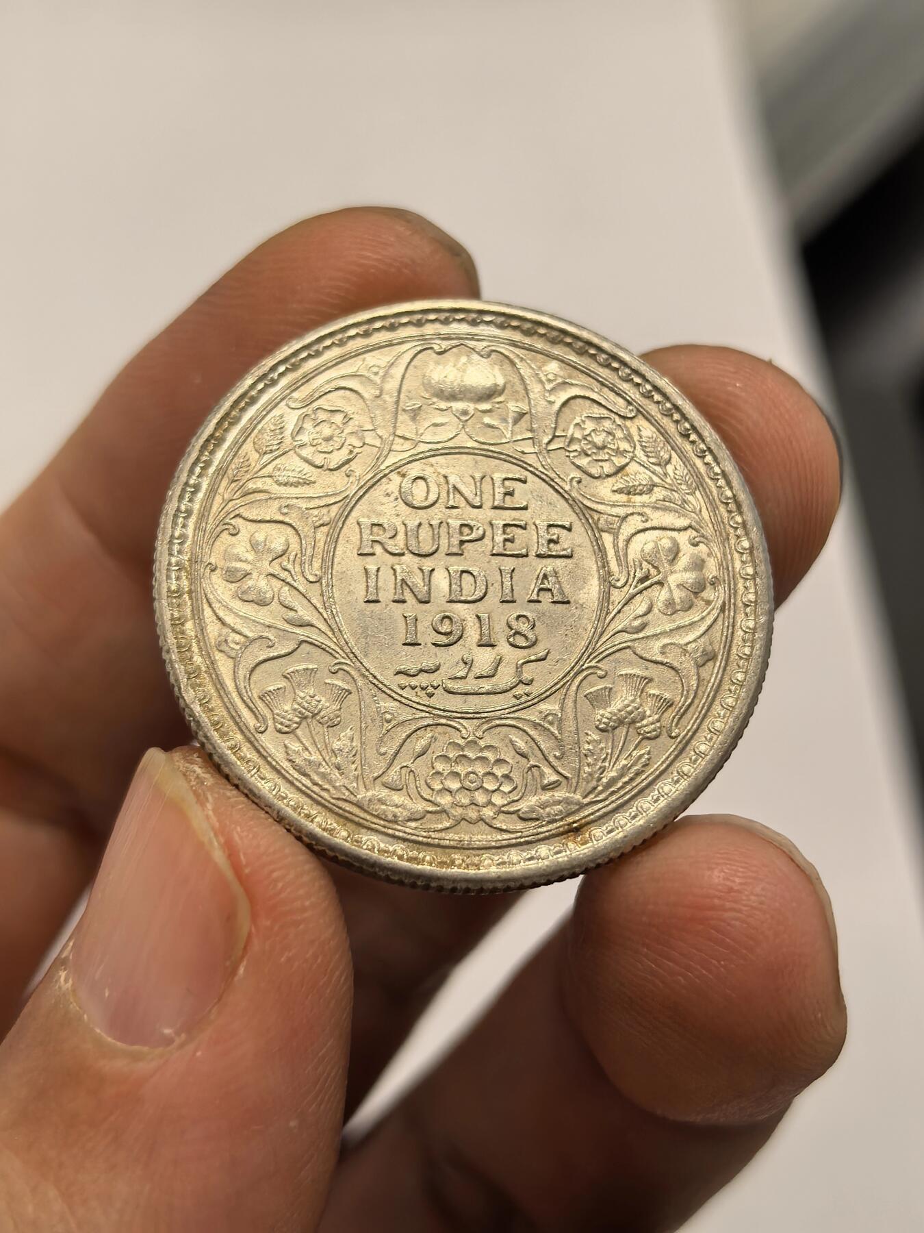 博洋堂“心向春光”2月精品大拍专场暨第160期（全场包邮） 英属印度1918年1卢比银币，转光好品