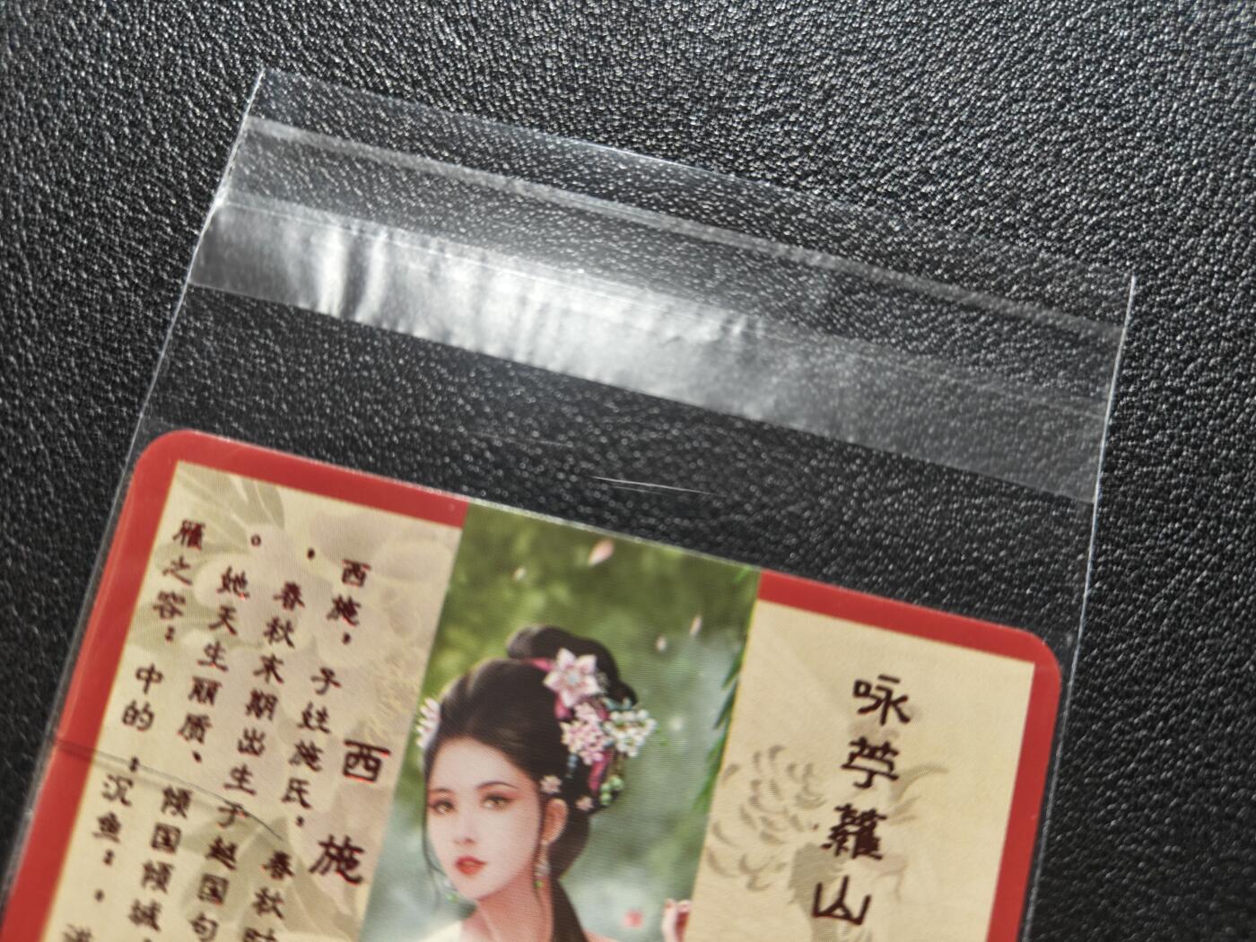 天玑星卡拍第168期《2.3周二截拍艺气风发》持续收拍收评中 满赠卡需备注 卡将卡牌 绝代芳华 特藏卡 西施 编号104 彩闪