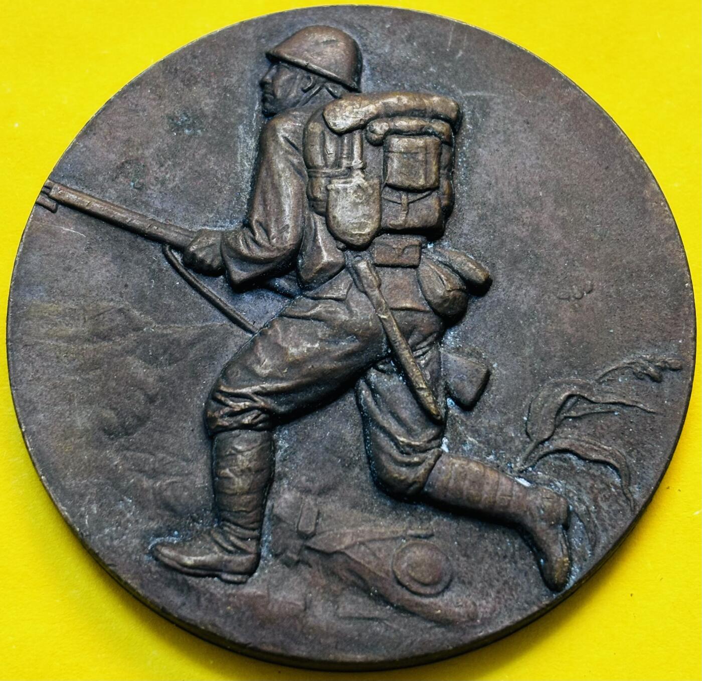 【金马踏春，泉马奔腾】2026 年新年贺岁场，（定于年初五接财神截拍）祝各位老板马到成功，马上有钱，愿岁岁平安喜乐顺遂 日本侵华罪证纪念章