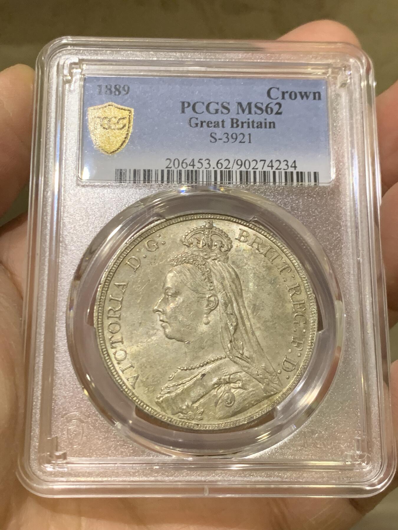 《竞宝斋》第464场 周日，周一，周二，3场连拍 （全场包邮）欢迎送拍